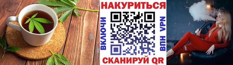 продажа наркотиков  Мурманск  Еда ТГК конопля 