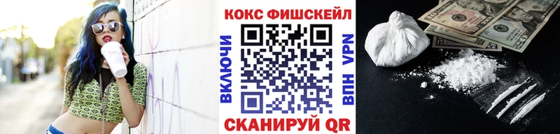 COCAIN 98%  наркошоп  Мурманск 