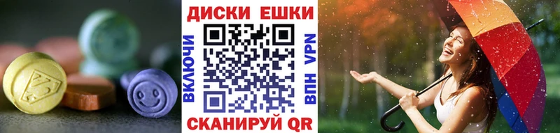 ЭКСТАЗИ MDMA  цены   Мурманск 