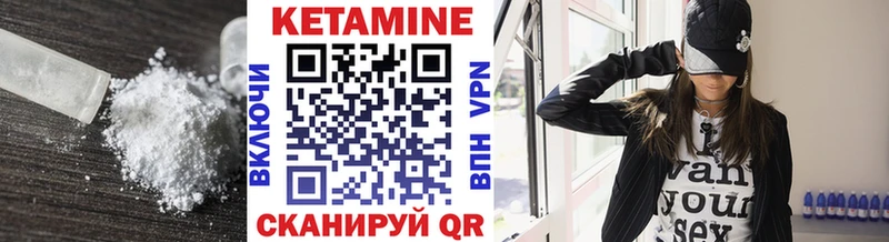 где продают наркотики  Мурманск  КЕТАМИН ketamine 