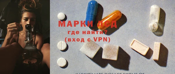 mdma Покровск
