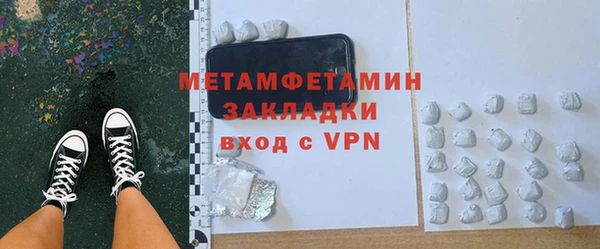 метадон Бородино