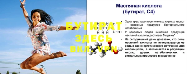 mdma Покровск