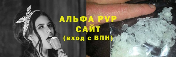 а пвп мука Покров