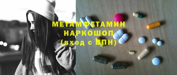 метадон Бородино