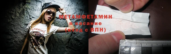 ALPHA PVP Бугульма