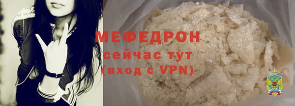mdma Покровск