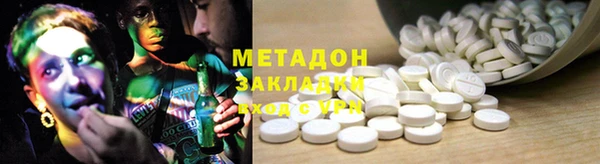 ALPHA PVP Бугульма