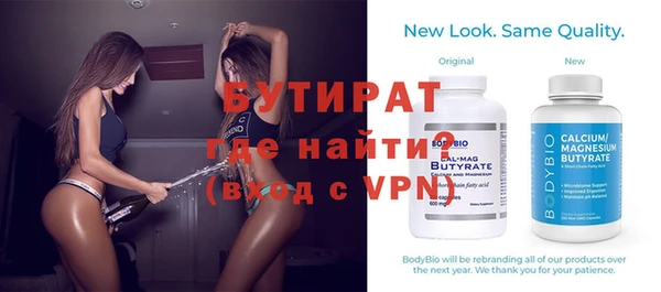 тгк Бронницы