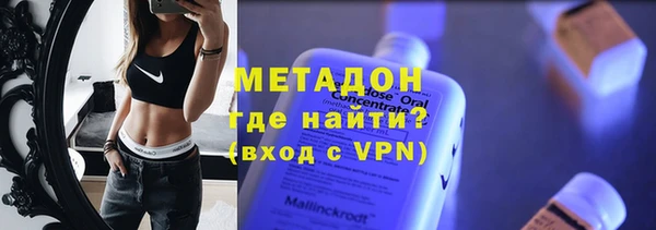 метадон Бородино