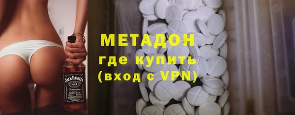 ALPHA PVP Бугульма