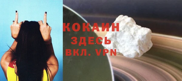 тгк Бронницы