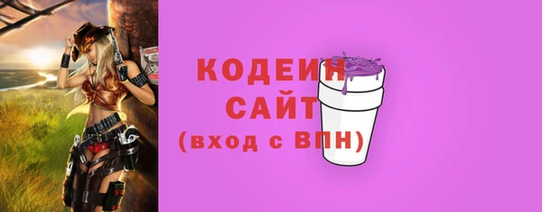 ALPHA PVP Бугульма