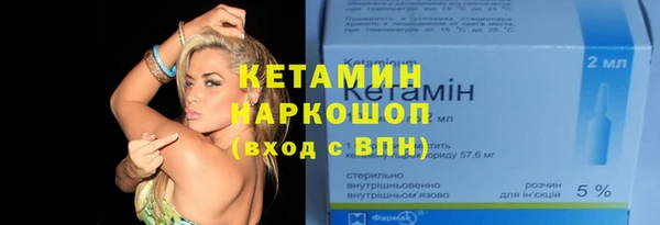 тгк Бронницы