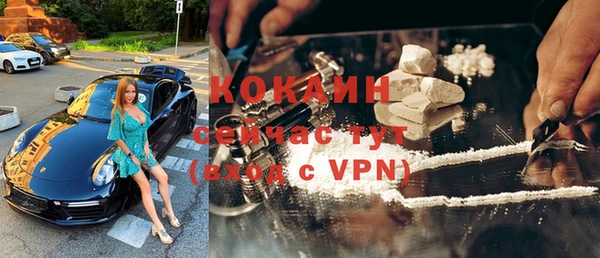 mdma Покровск