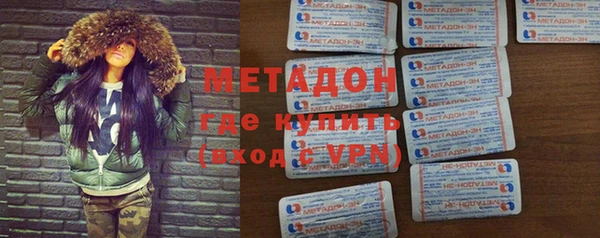 метадон Бородино