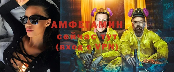 тгк Бронницы