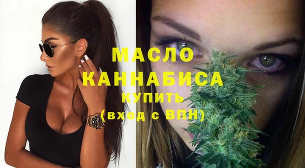 mdma Покровск