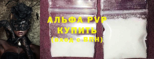 тгк Бронницы