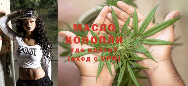 ALPHA PVP Бугульма