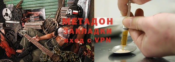 mdma Покровск