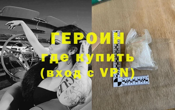 тгк Бронницы