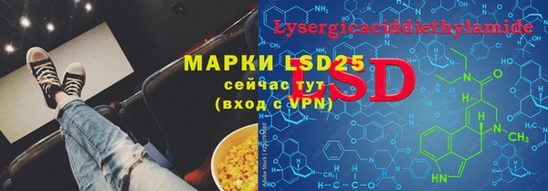 mdma Покровск
