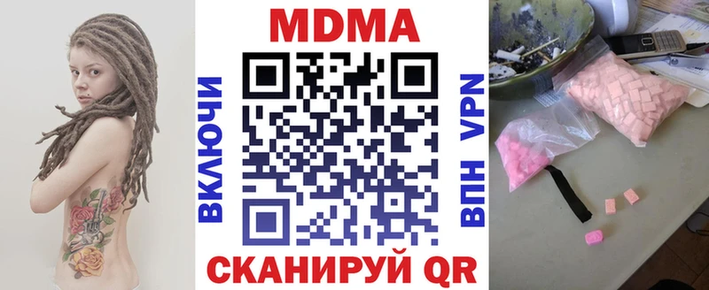 MDMA молли  Мурманск 