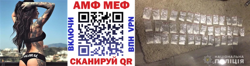 МЕТАМФЕТАМИН винт  магазин  наркотиков  Мурманск 