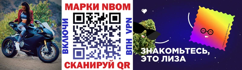 МЕГА зеркало  Мурманск  Марки 25I-NBOMe 1,5мг  закладки 