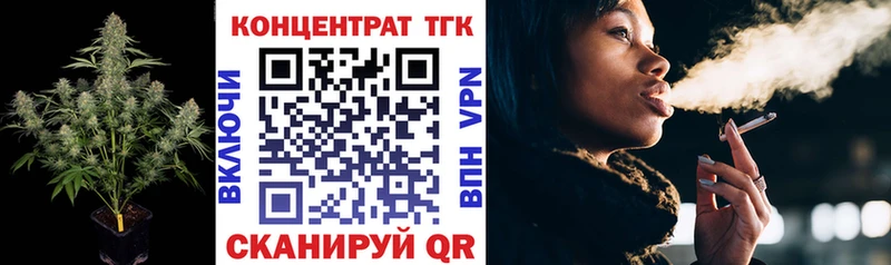 купить   Мурманск  ТГК вейп 
